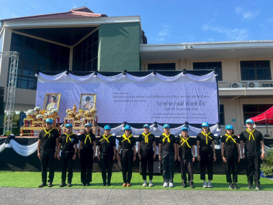 สำนักงานสหกรณ์จังหวัดหนองคาย ร่วม ... พารามิเตอร์รูปภาพ 1